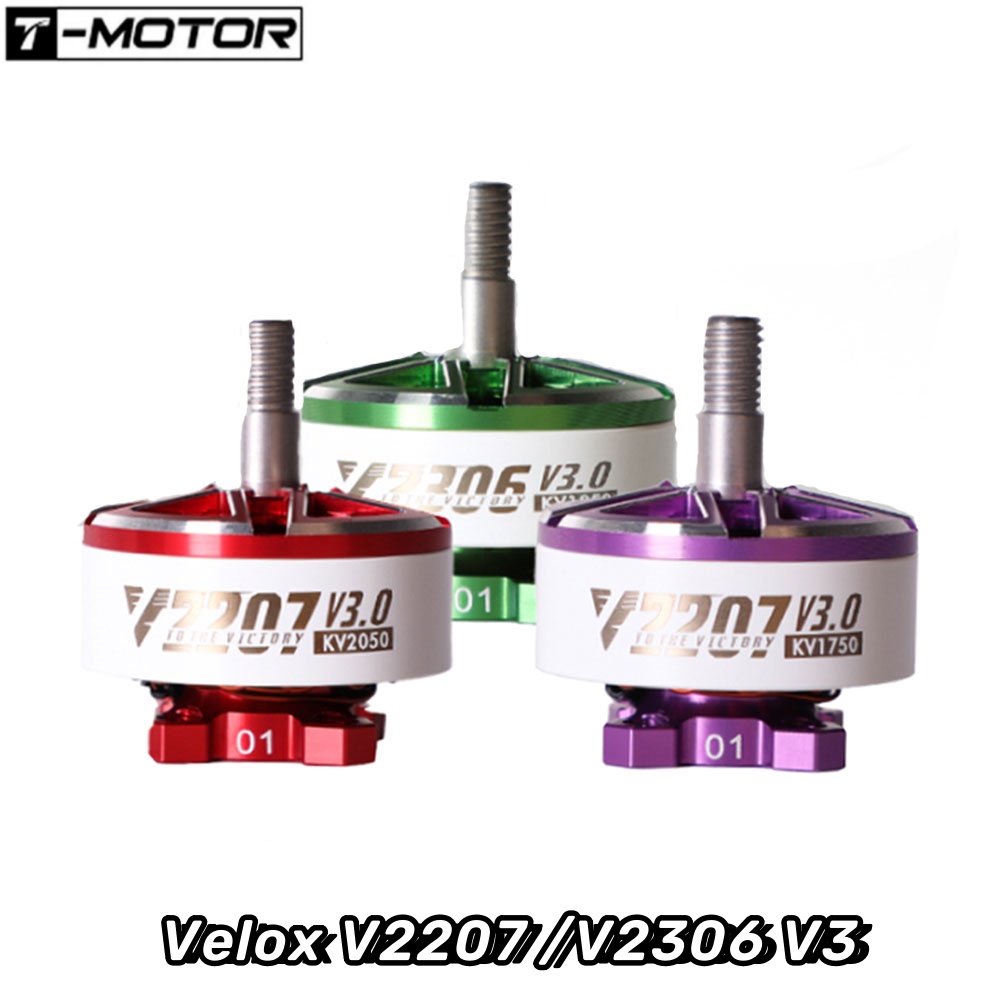 4 قطعة T-Motor Velox V2207 /V2 - مراجعة Rc Helicopter Remote Control وسعره