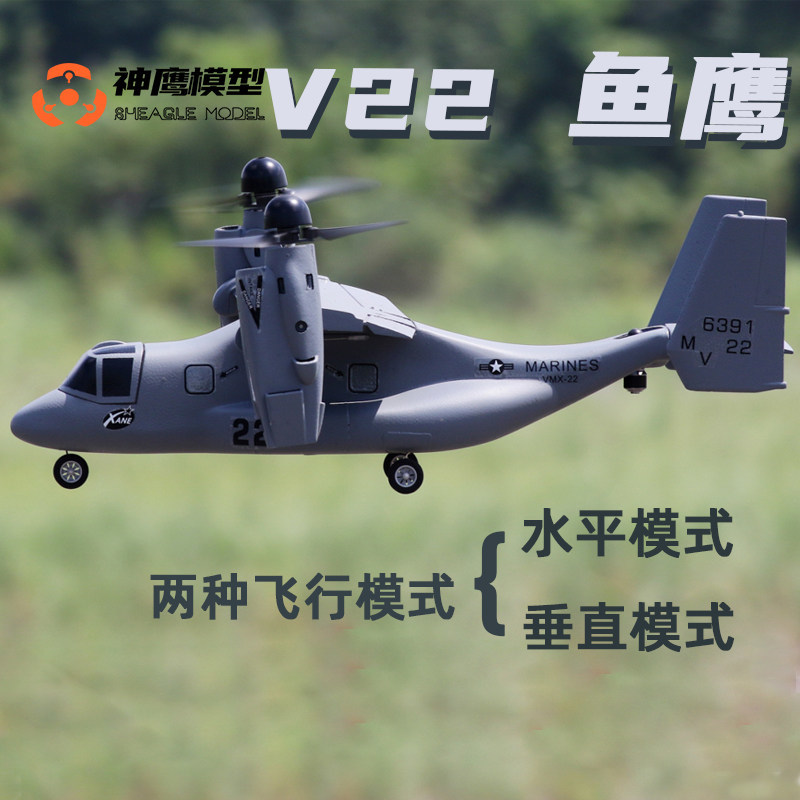 طائرة شيلجل الكهربائية بالتحكم - مراجعة Jjrc Drone X12 وسعره